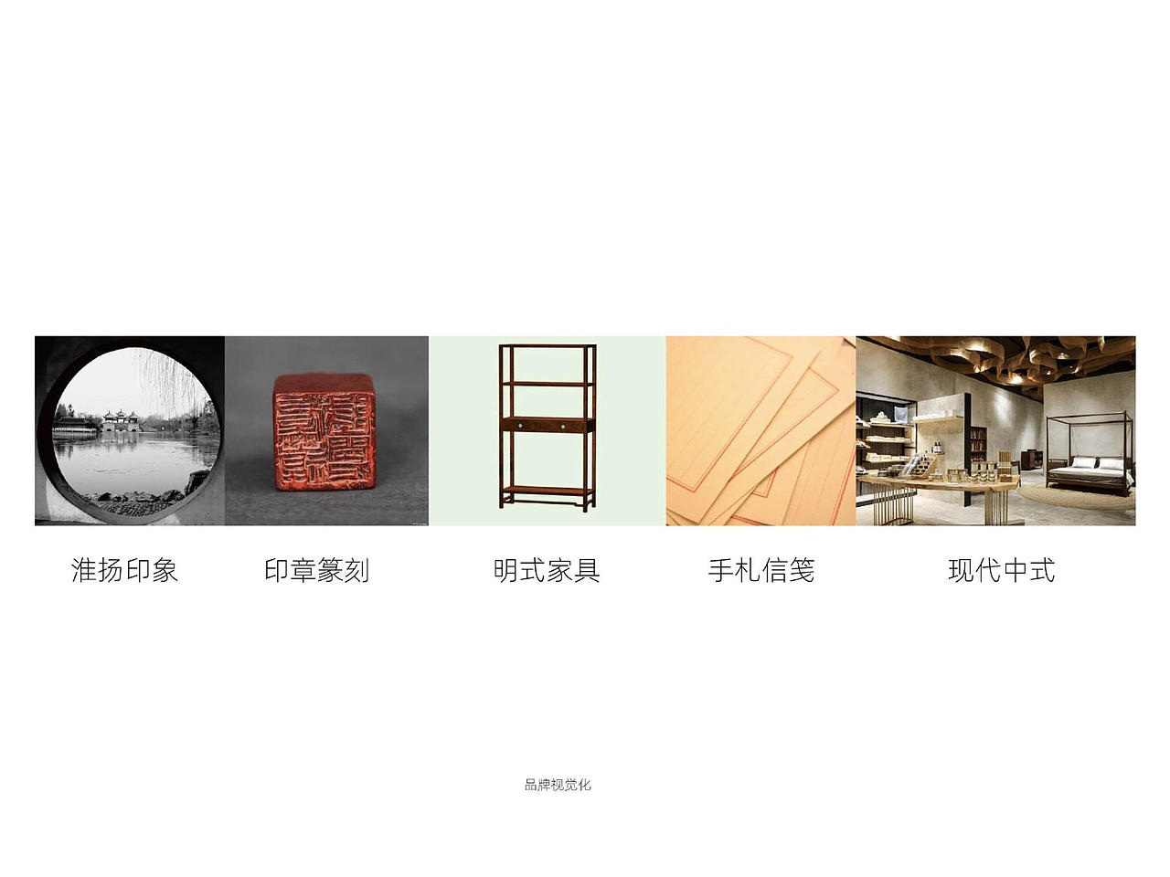 苏州悦山房餐厅品牌vi设计（图ZMjYzNDk2NDQ4） - 品牌 - 站酷设计师秀才会赢原创素材 - 站酷ZCOOL