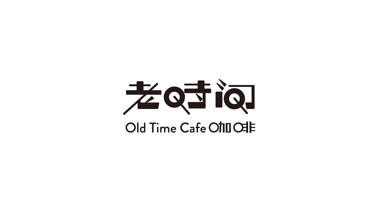 Logotype & Font（图ZNTMyMDYyMjA=） - 字体/字形 - 站酷设计师叶天宇喜鹊造字原创素材 - 站酷ZCOOL