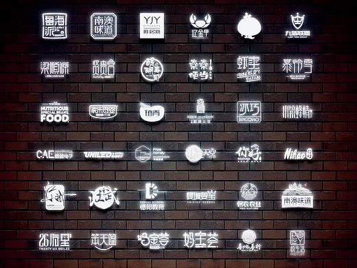 logo·标志设计合集