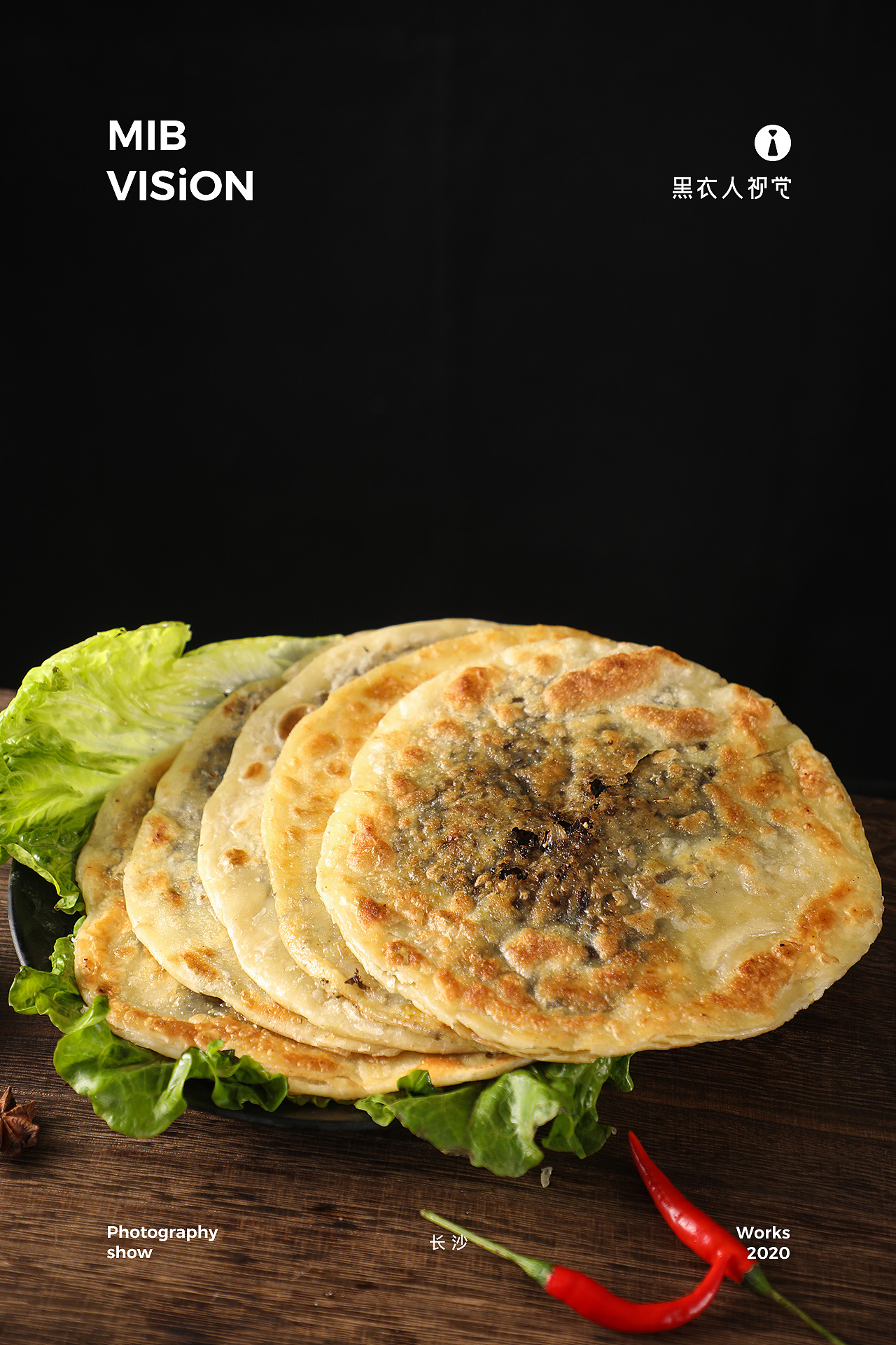 食品类目 美食 梅菜扣肉饼拍摄 黑衣人摄影|摄影|产品摄影|黑衣人摄影