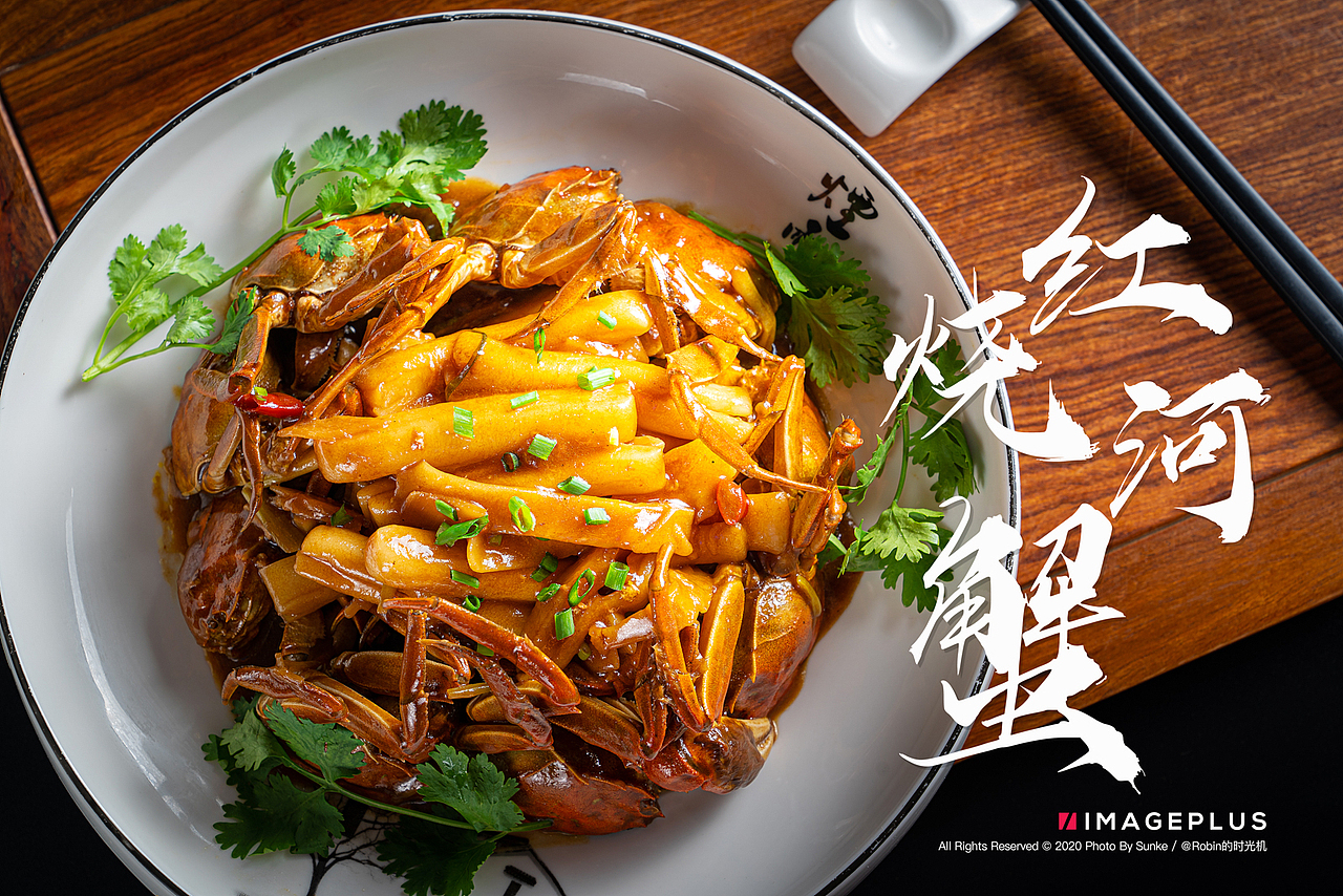 美食摄影 | 秀色可餐 农家风味家常菜（图ZMjE2NTEwNjc2） - 产品摄影 - 站酷设计师SunKe_孙珂原创素材 - 站酷ZCOOL
