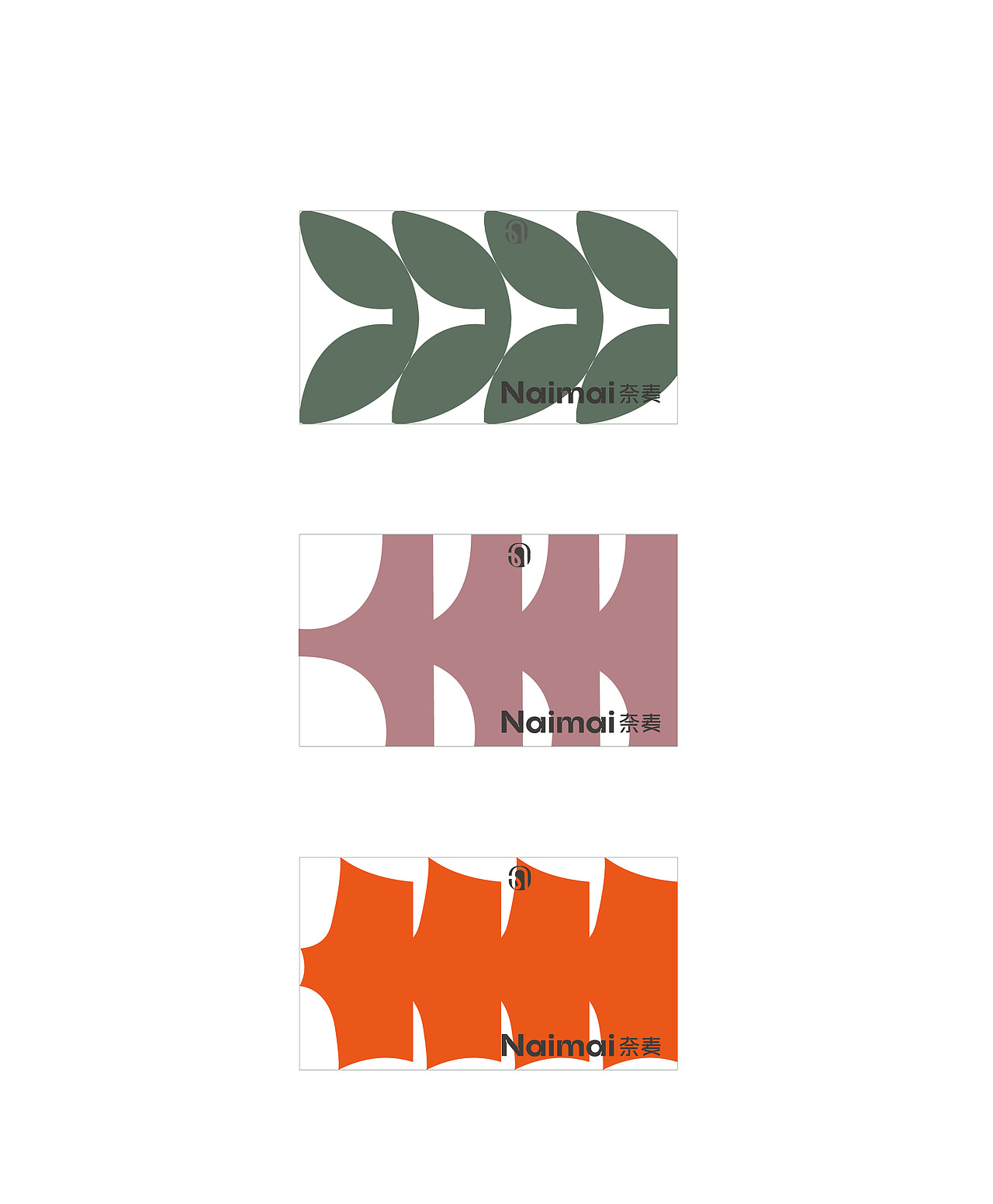 奈麦 内衣包装设计 品牌形象设计（图ZMzYwMDAxMDQ4） - 包装 - 站酷设计师铂古视觉原创素材 - 站酷ZCOOL