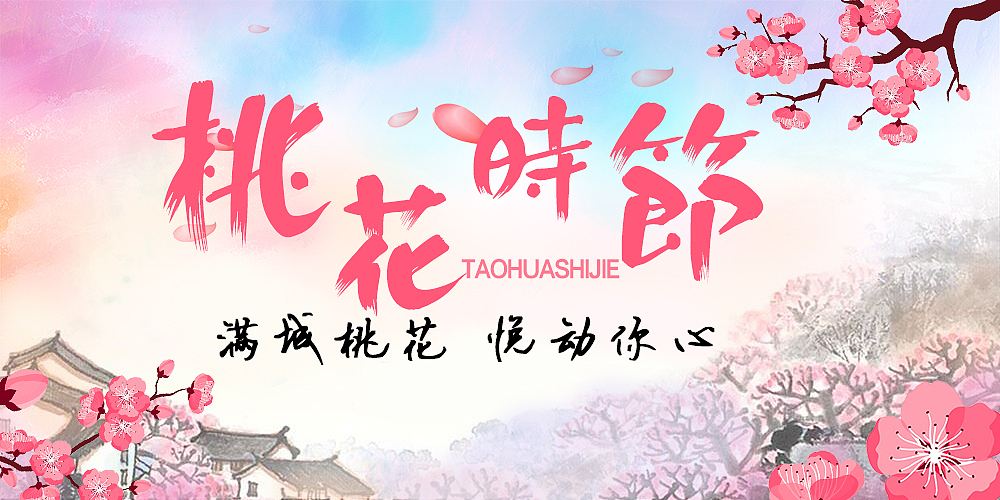 海报（图ZMTIxNTg1OTQ0） - 海报 - 站酷设计师SAYNONO原创素材 - 站酷ZCOOL