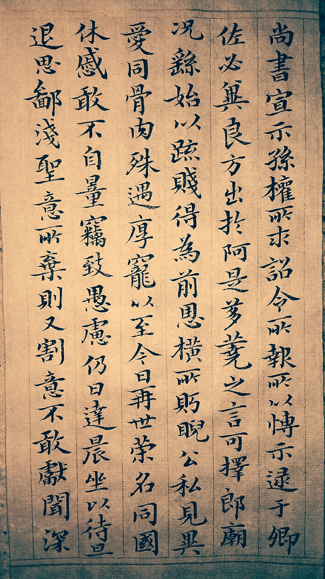 晋中|设计爱好者汪令辉