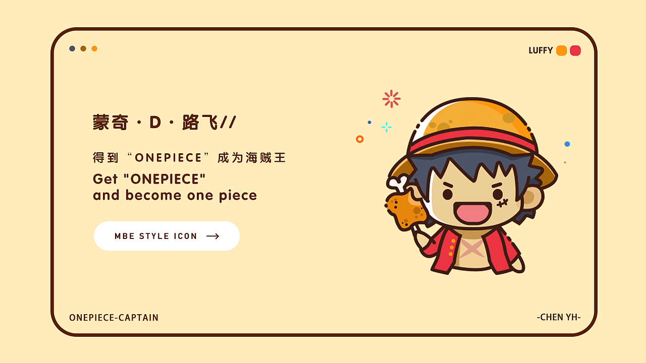 海贼王MBE风格图标设计（图ZMjE1NTE1MjE2） - 图标 - 站酷设计师橙与红与绿原创素材 - 站酷ZCOOL