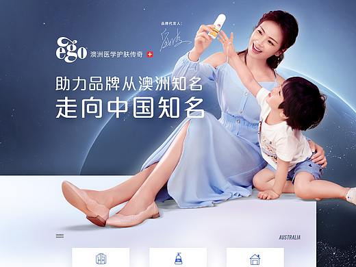 《公司网站》