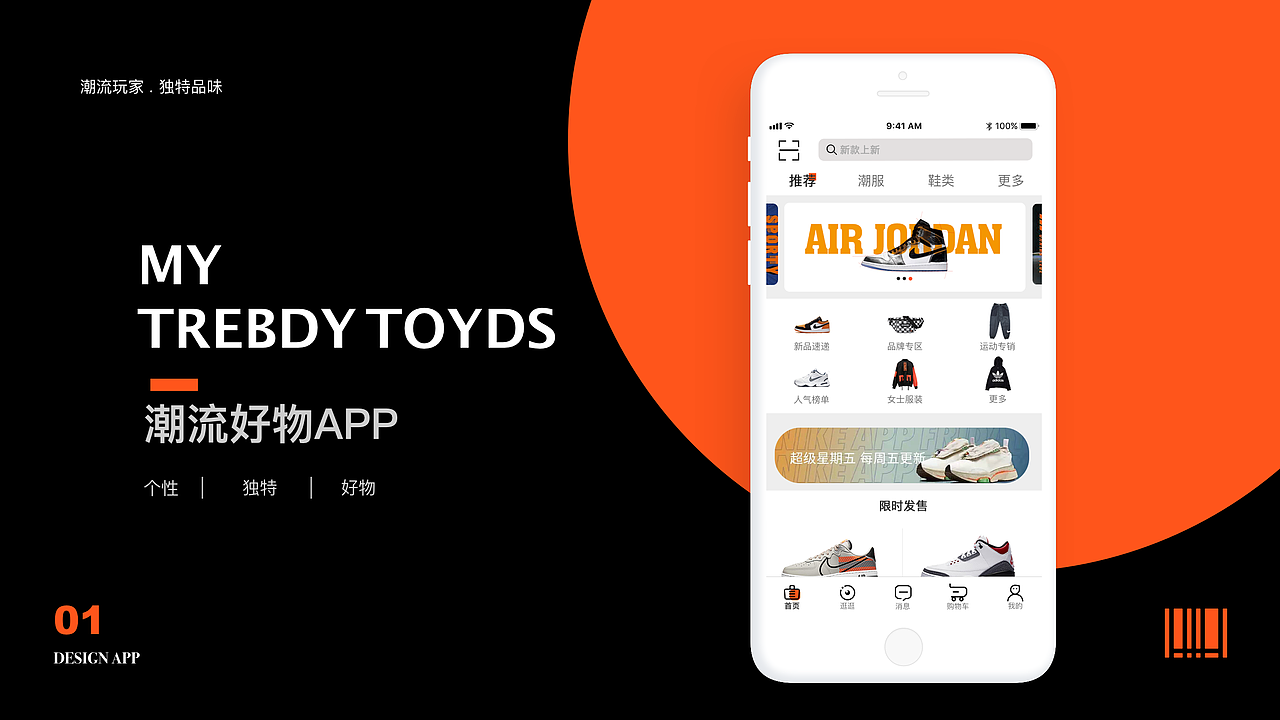 作品集（图ZMjUxNzc1MzQw） - APP界面 - 站酷设计师吃瓜的龙原创素材 - 站酷ZCOOL