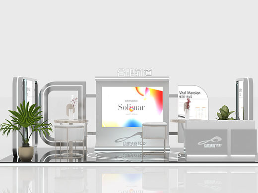 现代简约临展台