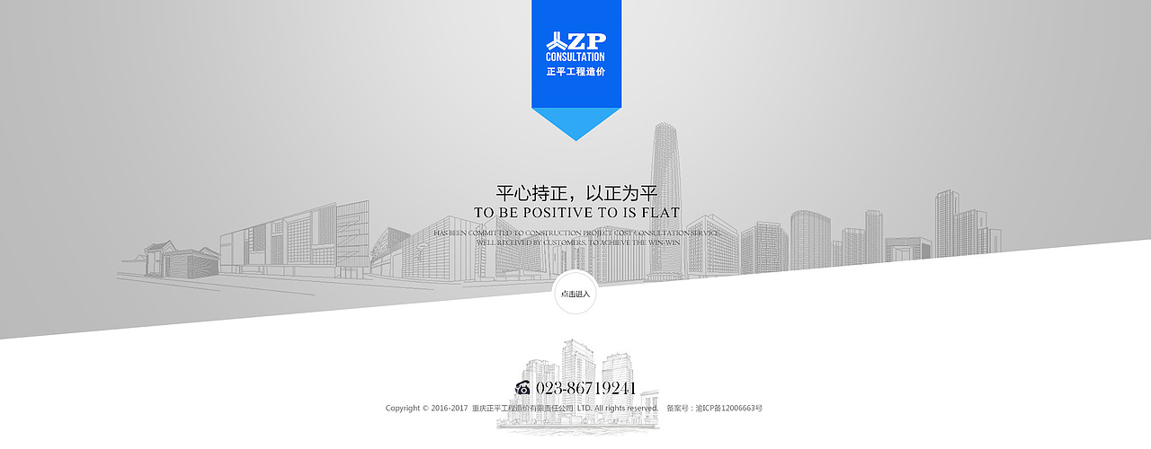 网站（图ZNTcwNTMxMzY=） - 企业官网 - 站酷设计师wolf6623原创素材 - 站酷ZCOOL