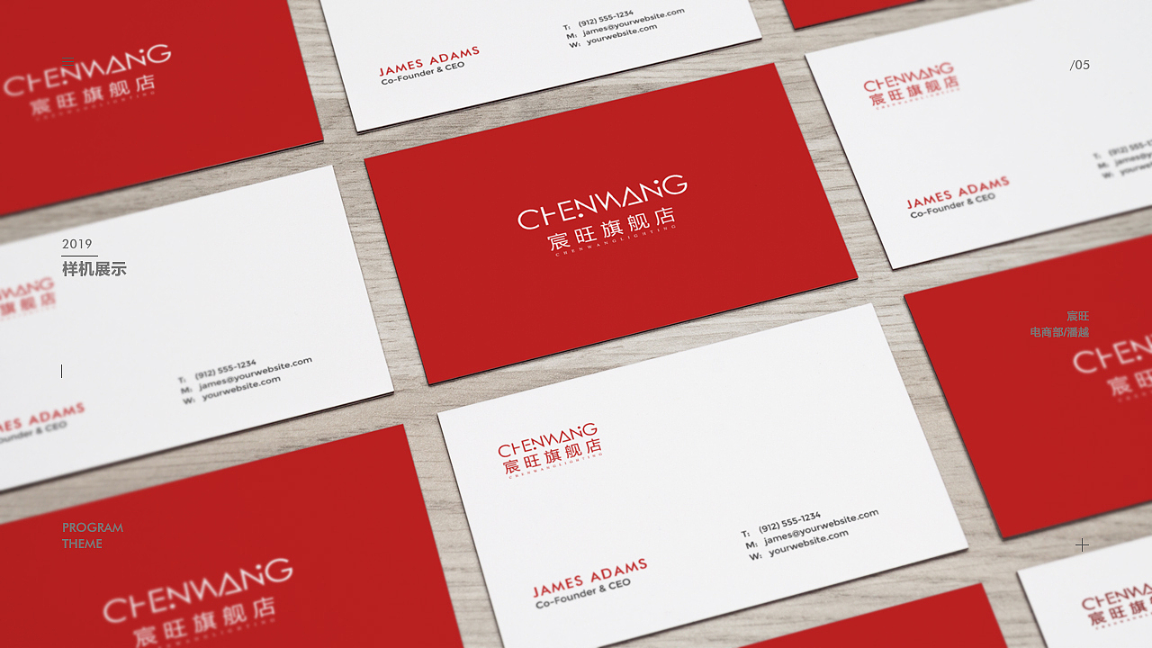 宸旺灯饰新LOGO设计（图ZMTQ4NjQzNTg4） - Logo - 站酷设计师小小越1992原创素材 - 站酷ZCOOL