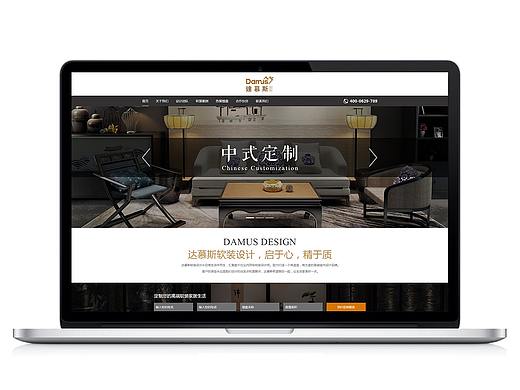 软装官网