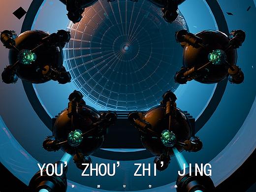 宇宙之境（个人主页-ZMzk3MTY0ODA=） - 场景 - 站酷设计师梦游计_M原创素材 - 站酷ZCOOL