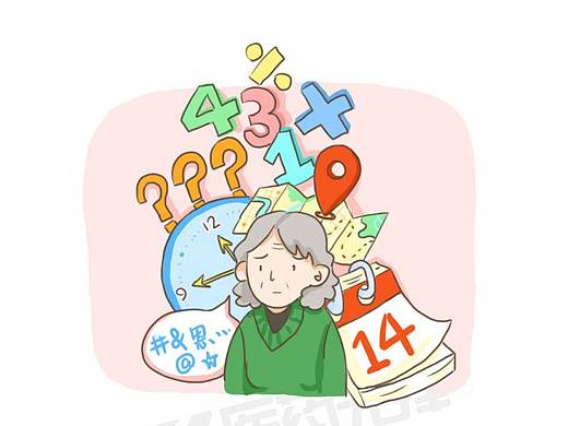 阿尔兹海默症科普文章配图插画