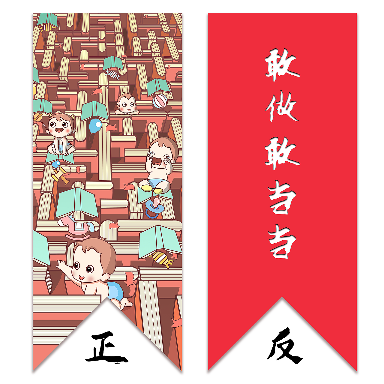 当当～书香节（个人作业）（图ZMjE0ODQ5NTIw） - 商业插画 - 站酷设计师不想学UI的设计师原创素材 - 站酷ZCOOL