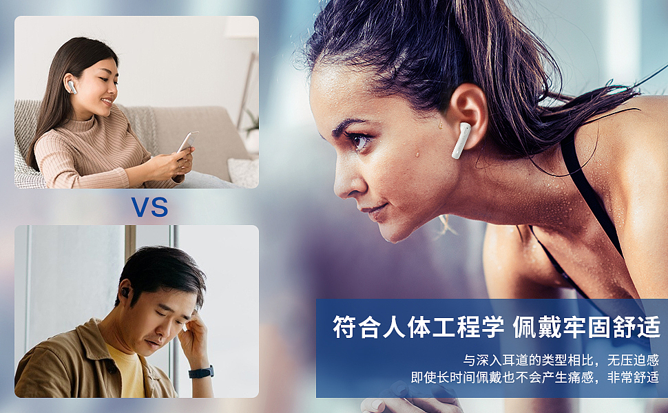 亚马逊 日本站 蓝牙耳机 主图 A+