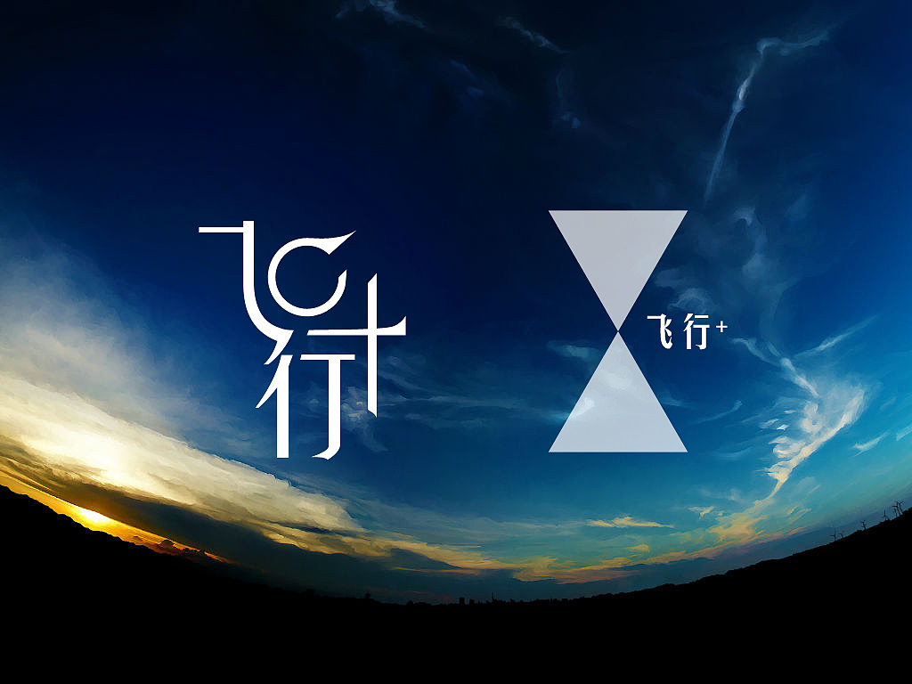 光耀集团的相关网站们， 翻箱底的第十三集吧（图ZMjcyNTUyODQ=） - 企业官网 - 站酷设计师pansyfun原创素材 - 站酷ZCOOL