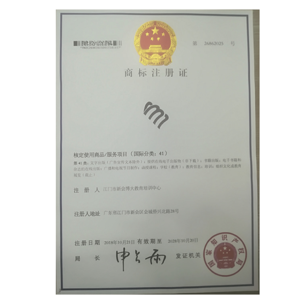 教育品牌视觉规范设计(已商用)