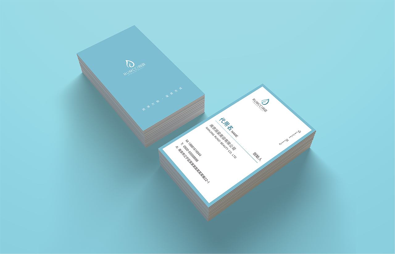 润姿美容（图ZMjA4MTMxOTQ0） - Logo - 站酷设计师咕噜咕噜的爸爸原创素材 - 站酷ZCOOL