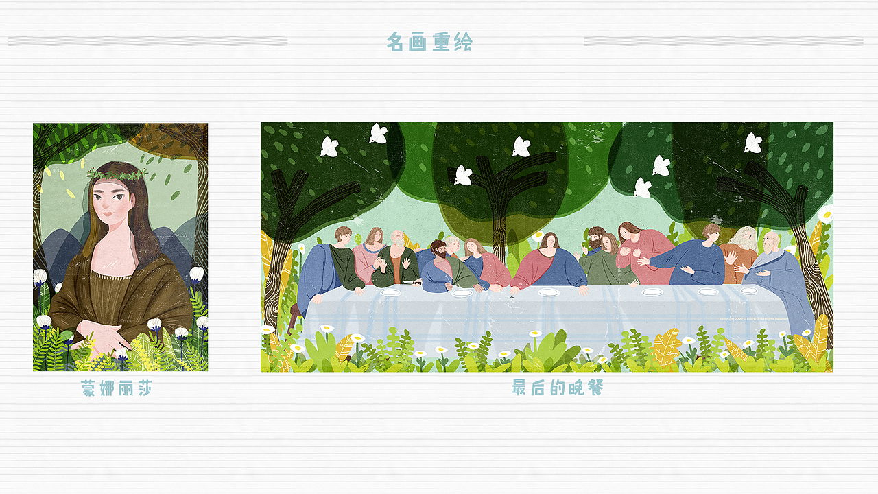 時間智造插画作品集（图ZMjIwMzY1ODQ4） - 商业插画 - 站酷设计师時間智造原创素材 - 站酷ZCOOL