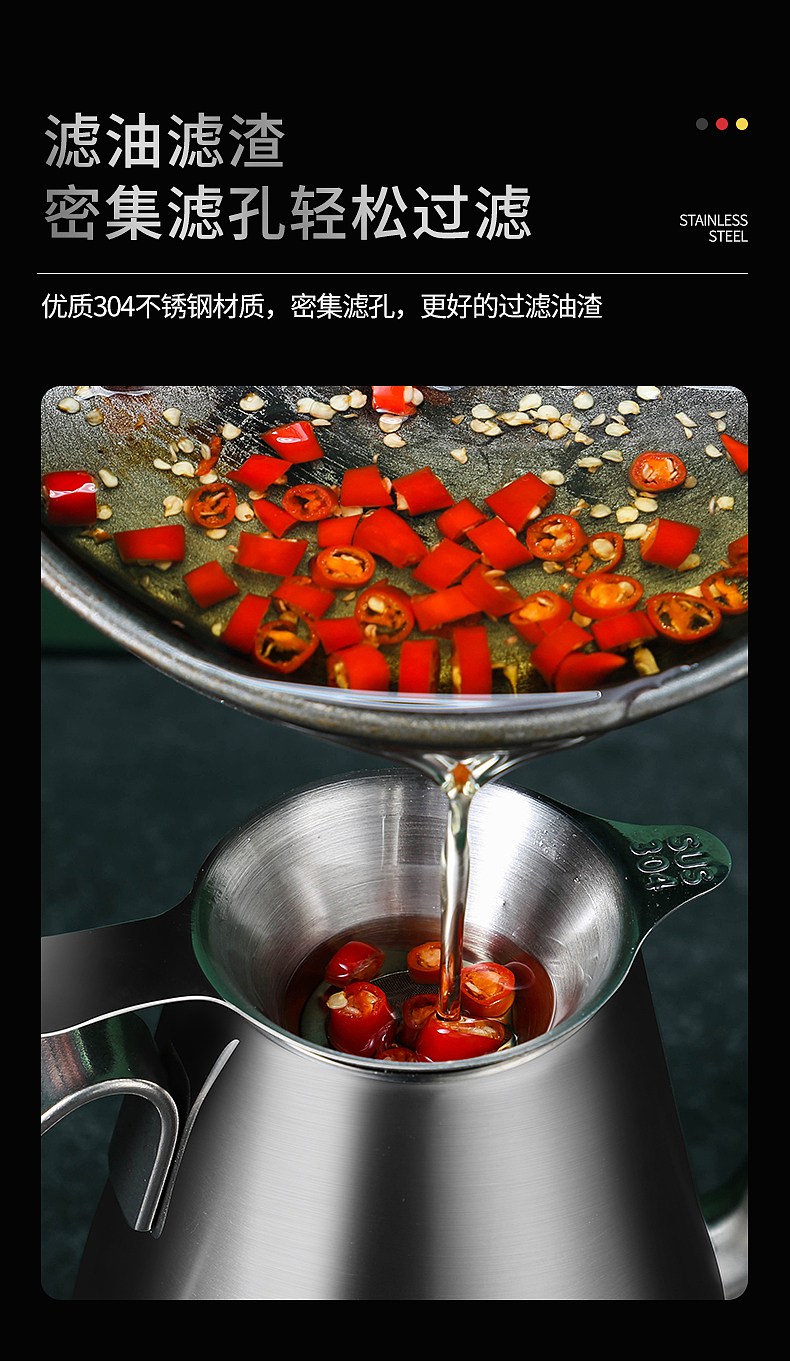 不锈钢油壶 精修 × 静物拍摄 | 电商产品摄影