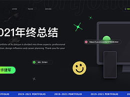 后台管理