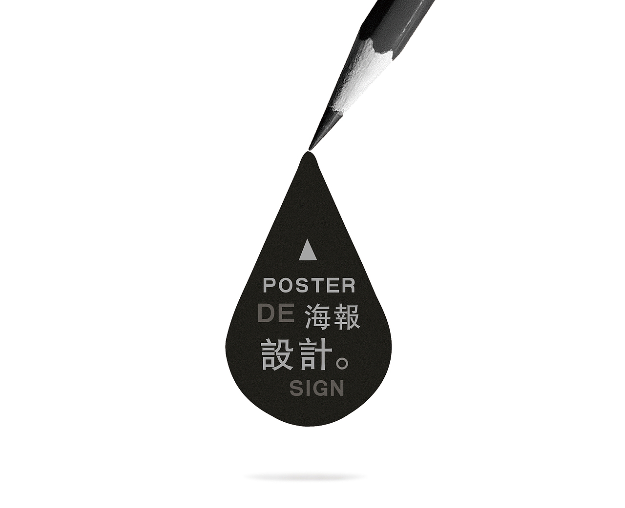 简介（图ZNTI2NzQxOTI=） - 宣传物料 - 站酷设计师懒鱼的春天原创素材 - 站酷ZCOOL