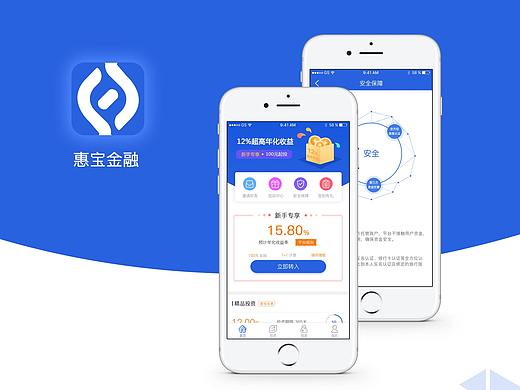 惠宝金融（个人主页-ZMjc1ODQ4OTY=） - APP界面 - 站酷设计师西瓜少年XYX原创素材 - 站酷ZCOOL