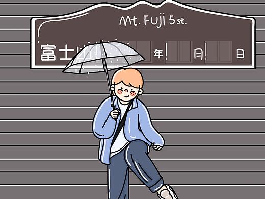 富士山 下雨