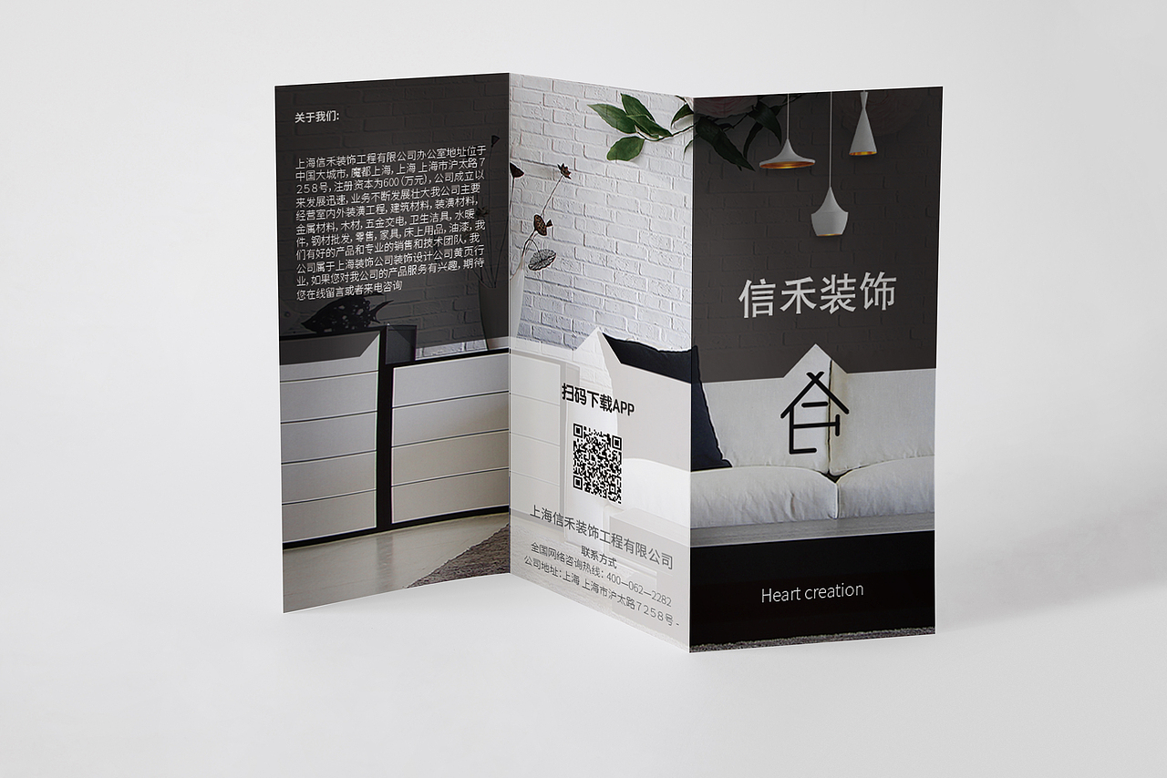 折页（图ZMTU4NzA0MDU2） - 宣传物料 - 站酷设计师bin7687原创素材 - 站酷ZCOOL