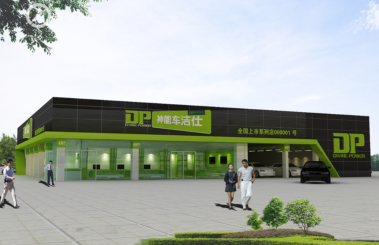 汽车服务、外立面设计（图ZMTU4ODEzMjEy） - 建筑/空间 - 站酷设计师点力中国原创素材 - 站酷ZCOOL