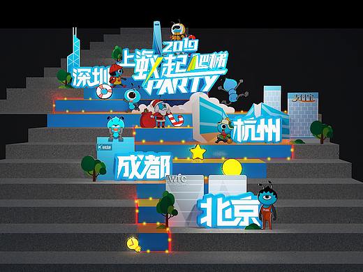 形象美陈设计