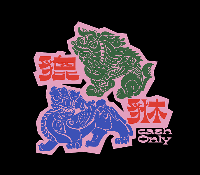 散装字 3.0（图ZMjU2NTY1MTE2） - 字体/字形 - 站酷设计师x斤斤xxx原创素材 - 站酷ZCOOL