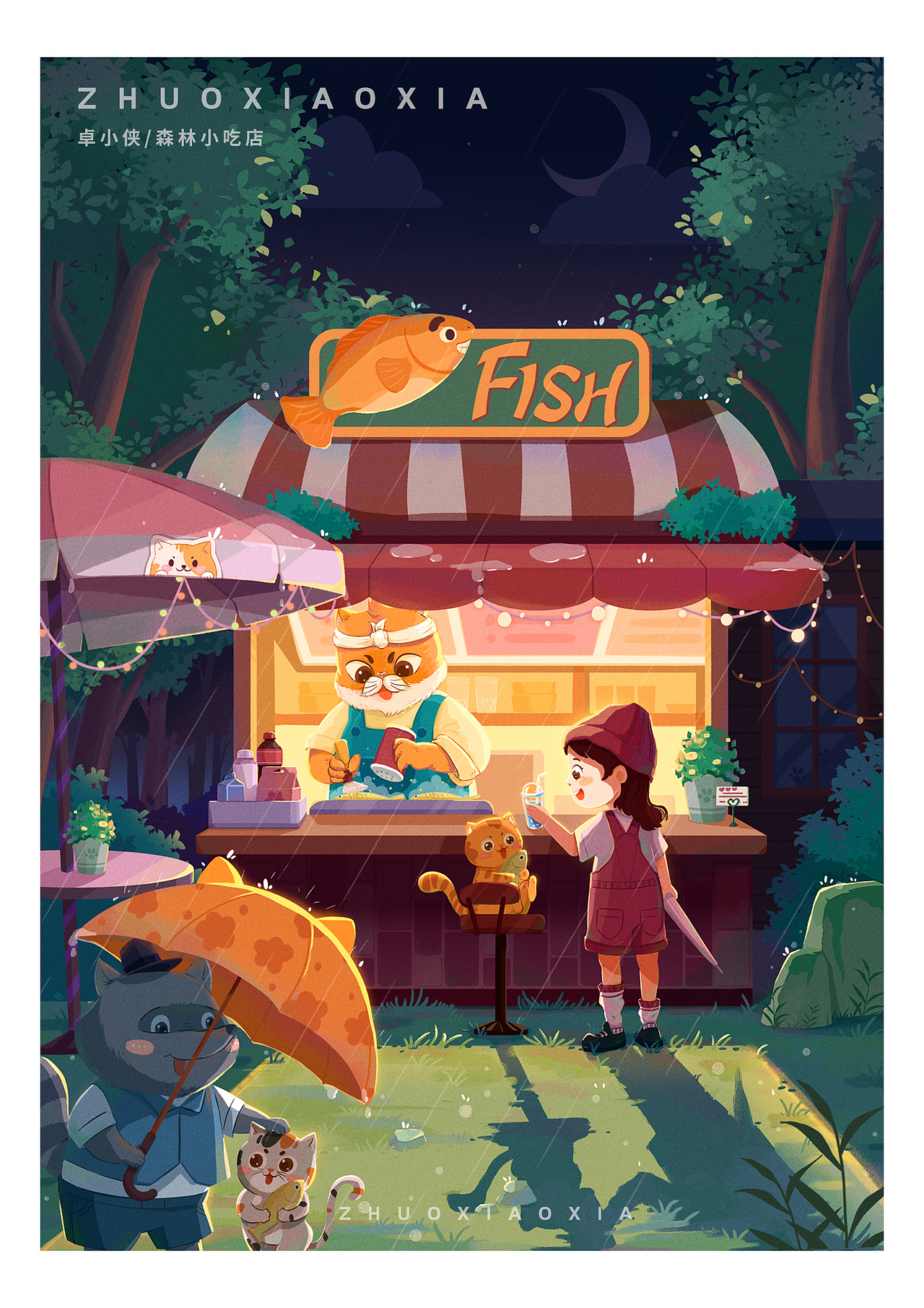 森林小吃店（图ZMjY3MTk4Njg0） - 创作习作 - 站酷设计师卓小侠原创素材 - 站酷ZCOOL