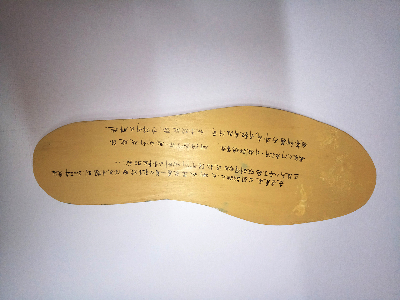 足迹 （手工书）（图ZNjY4MDc2ODg=） - 其他手工艺 - 站酷设计师刑易原创素材 - 站酷ZCOOL