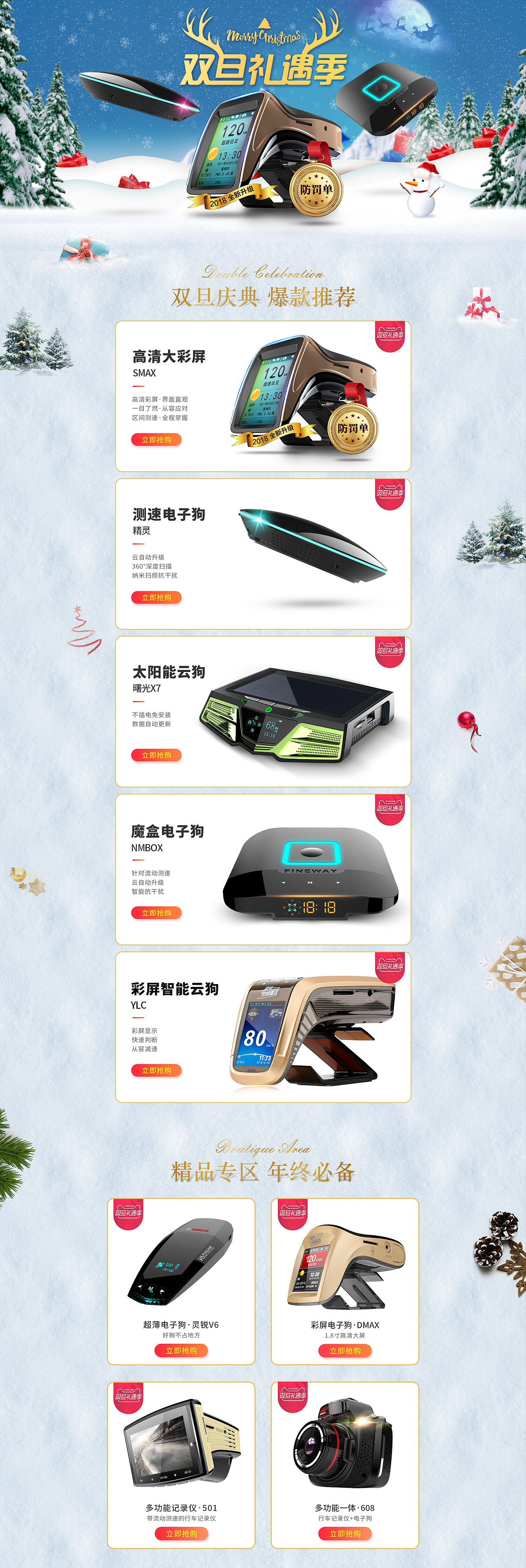 首页类集合（图ZMTg0OTI3NzQ0） - 海报 - 站酷设计师卡密大哥哥原创素材 - 站酷ZCOOL