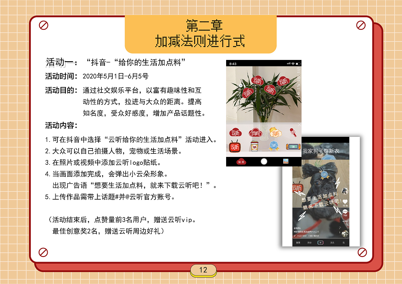 云听营销策划（图ZMjI0NjEzNTY0） - 其他平面 - 站酷设计师话总说不清楚呢原创素材 - 站酷ZCOOL