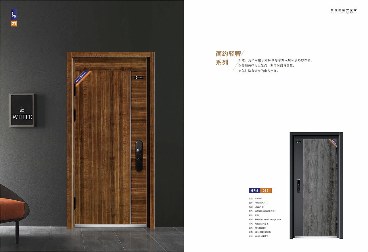 产品画册（图ZMjUzMTk1MjA0） - 书籍/画册 - 站酷设计师路旁的加菲猫原创素材 - 站酷ZCOOL