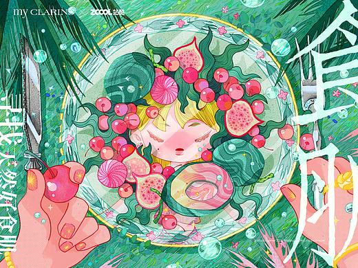  「my CLARINS寻找天然好食肌」——林间盛宴