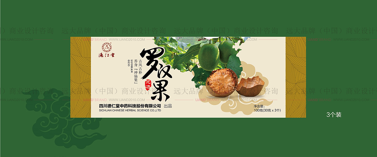 四川德仁堂火龙果包装设计案例分享（图ZMTE5OTc4OTgw） - 包装 - 站酷设计师成都远大品牌设计原创素材 - 站酷ZCOOL