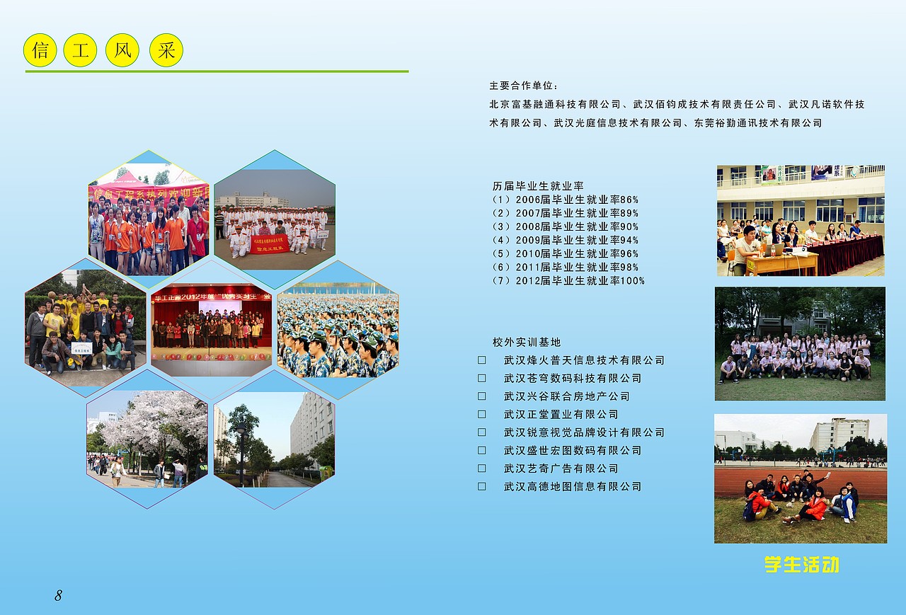 画册（图ZMTI4MjIyNTA0） - 书籍/画册 - 站酷设计师打小就爱笑呀原创素材 - 站酷ZCOOL
