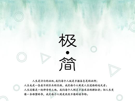 绿色小清新 简约叶子 壁画详情描述