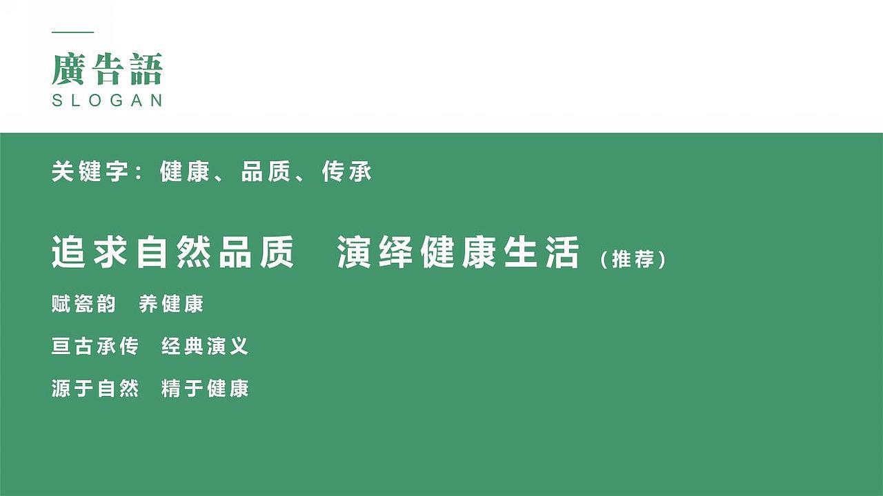瓷器包装