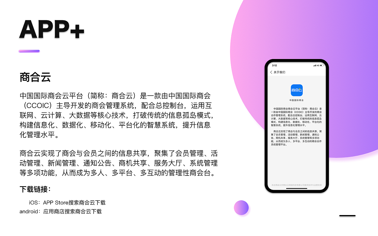 APP+H5作品集（圖ZMTc4MTIzMzY4） - 書籍/畫冊 - 站酷設計師哎咦呀呦原創(chuàng)素材 - 站酷ZCOOL
