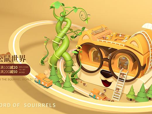 个人C4D原创练习