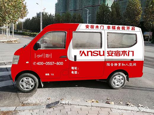 济宁金顺车体广告