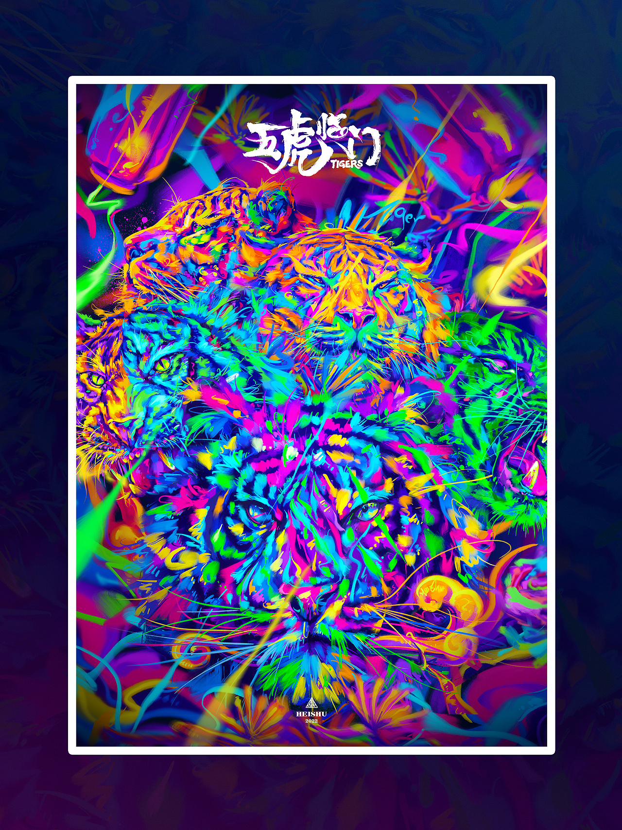 2021插画总结-#无色无味#（图ZMjg0ODM1OTE2） - 商业插画 - 站酷设计师嘿叔原创素材 - 站酷ZCOOL