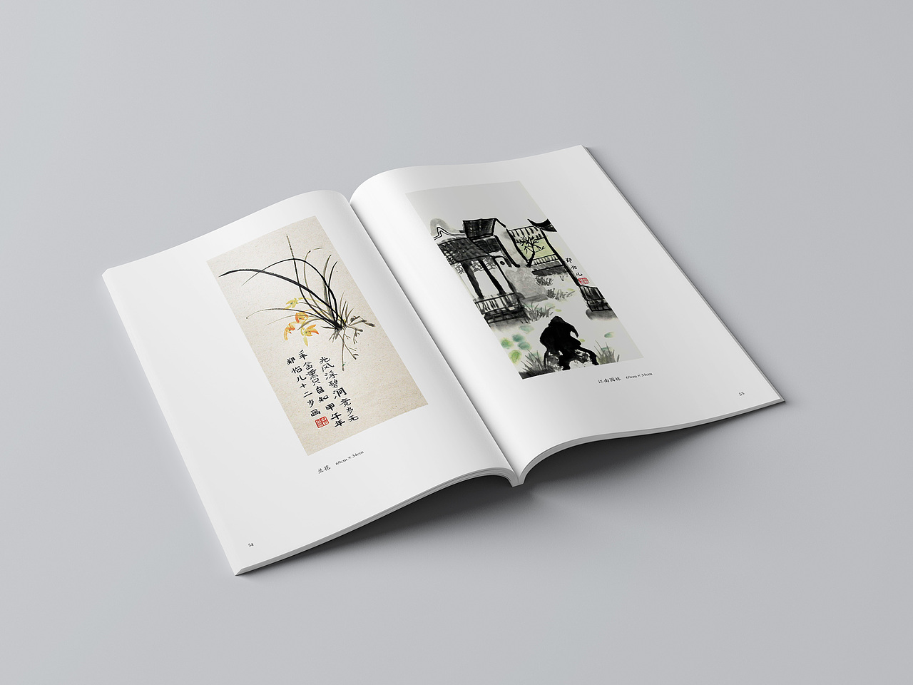 画册设计 | 正道 怡心
