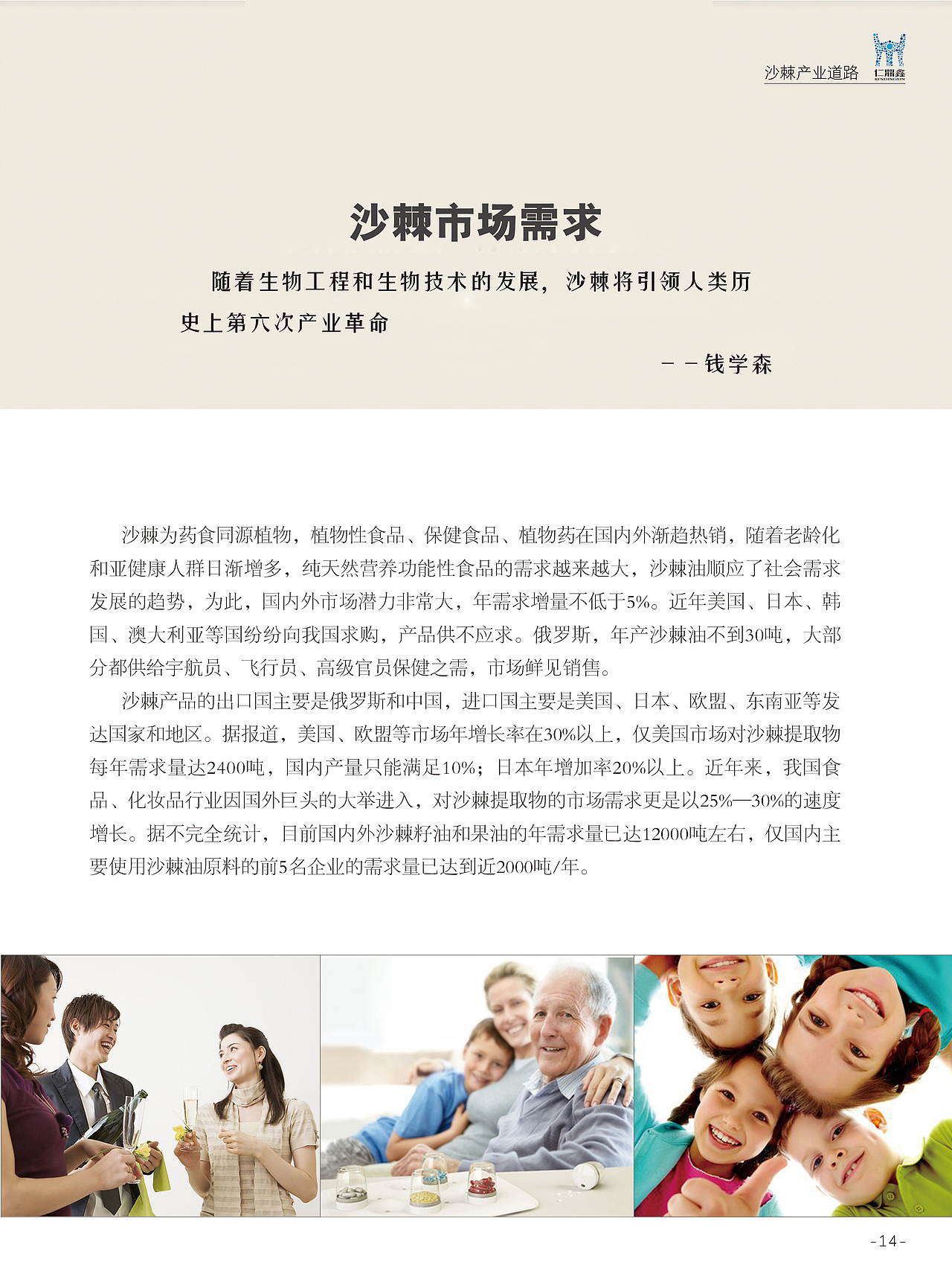 整套商业介绍产品宣传（图ZMTcyNTQ5NTU2） - 书籍/画册 - 站酷设计师情书泛黄原创素材 - 站酷ZCOOL