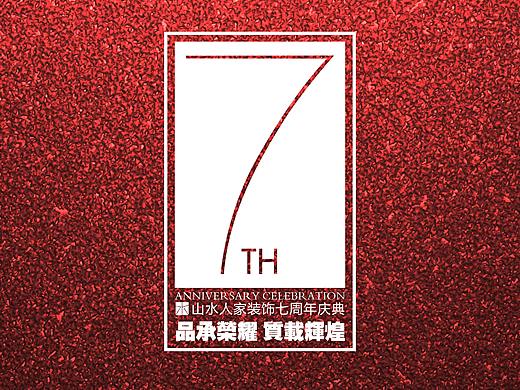 画册设计（个人主页-ZMzg1ODg5MzI=） - 书籍/画册 - 站酷设计师无声无息者原创素材 - 站酷ZCOOL