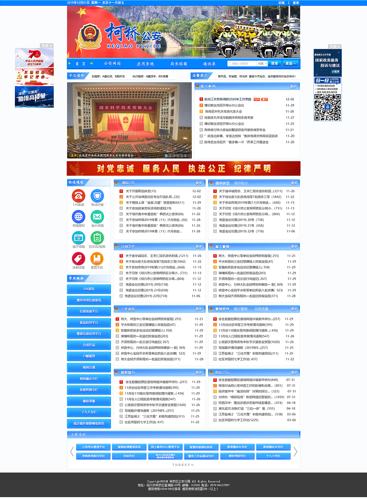 网页设计+宣传片（图ZMTk5NDM1NzMy） - 宣传片 - 站酷设计师女为己悦容原创素材 - 站酷ZCOOL